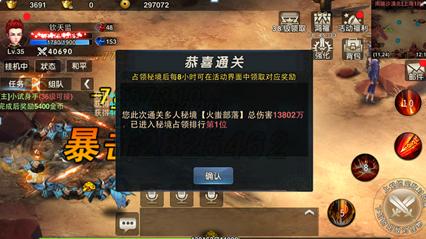 五彩弹珠祖玛